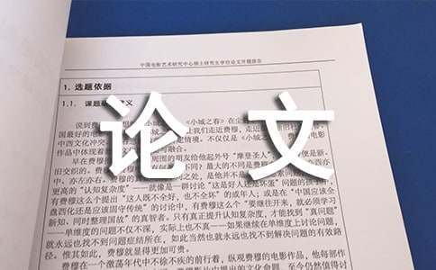 篮球比赛前一周训练计划_0
